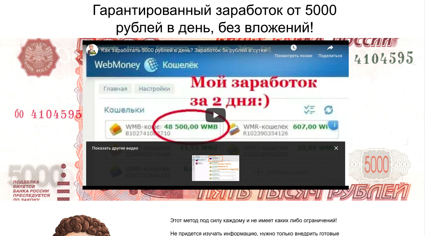 заработок в интернет в wmb заработок в интернет в wmb